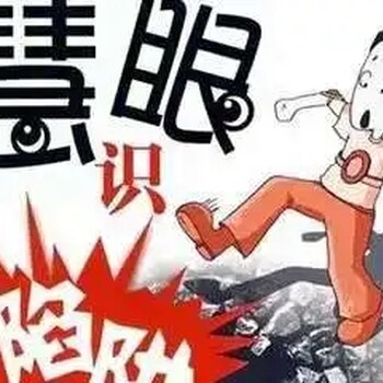 數(shù)字體育投票無法出金！虛假數(shù)字投票被坑可處理！