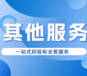 北京匠心致远企业推广策划logo设计VI设计品牌设计服务商