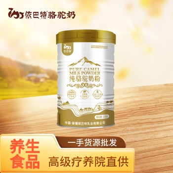 駱駝奶粉oem貼牌工廠駱駝奶原材料工廠駝奶粉oem代工供應(yīng)商