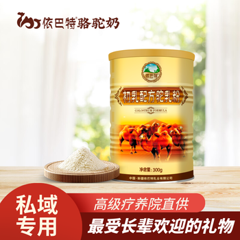 駱駝奶粉oem貼牌工廠駱駝奶原材料工廠駝奶粉oem代工供應(yīng)商