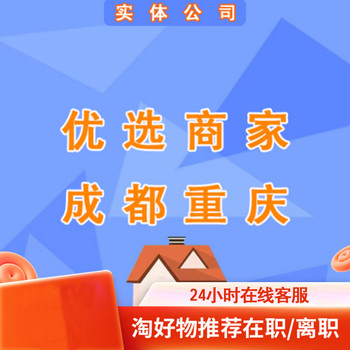 公司在职.离职封存公积金取重庆代办