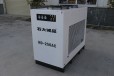 石大诚品ND-250AC风冷高温型冷冻式干燥机厂家直发