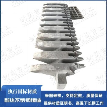 供應(yīng)ZG35Cr24Ni7SiNRe耐高溫抗氧化1.4852內(nèi)筒排渣管