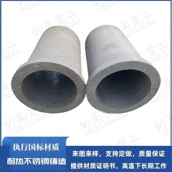 供應(yīng)Cr24Ni7N耐激冷激熱Ni7N回轉(zhuǎn)爐爐管