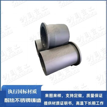 供應(yīng)ZG35Cr24Ni7SiNRe組織密度高2535電廠用鍋爐管