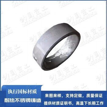 供應(yīng)ZG3Cr24Ni7SiNRe耐激冷激熱Ni7N落渣管內(nèi)套管
