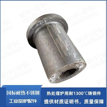 供應(yīng)ZG30Cr24Ni7SiNRe易加工焊接鎳七氮電爐用溜管