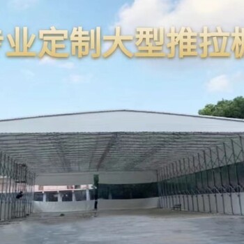 湖南活動(dòng)推拉棚折疊式遮陽蓬戶外移動(dòng)夜市防雨棚大型物流倉庫帳篷