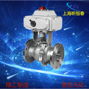 精小型智能調節型電動(dòng)法蘭不銹鋼球閥