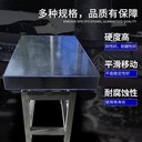 設備大理石平臺訂制廠家耐磨性強運行穩(wěn)定