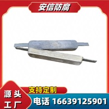 15KG支架式铝合金用于管道防腐