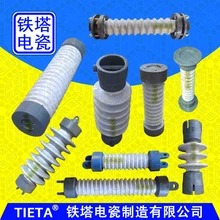 電除塵95瓷轉(zhuǎn)軸7215電瓷轉(zhuǎn)軸2743振打瓷軸2739-7205-7202