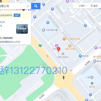 上海港進出口化妝品清關報關代理
