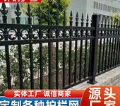 围菜园围院墙新农村建设护栏河北