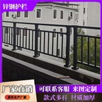 冠發陽臺護欄別墅露臺防護欄樓梯扶手可定制顏色樣式