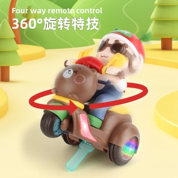 感應跟隨玩具車方案開發