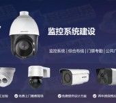 广州上门安装监控监控报价监控工程安装闭路监控