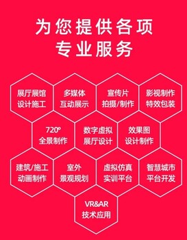 企业商业展厅装修数字化展览展馆形象展示墙定制