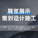 哈爾濱展館展廳設計-企業(yè)多媒體展廳-科技展廳設計