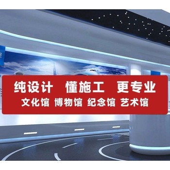 展台设计搭建公司展馆展位设计制作搭建服务展台搭建展会搭建