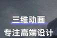 哈尔滨企业宣传片拍摄公司-哈尔滨拍摄宣传片-哈尔滨视频制作公司