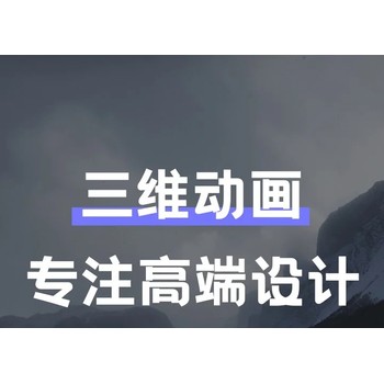 长春企业宣传片拍摄公司-长春拍摄宣传片公司-长春视频制作公司