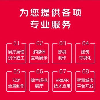 黑龍江展廳設(shè)計_企業(yè)展廳設(shè)計公司_展會設(shè)計_視覺展示設(shè)計公司