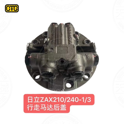 廣州天創原廠挖掘機機械配件2346468后齒輪蓋