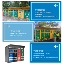 沈陽垃圾分類智能控制板智能垃圾分類控制器垃圾分類智能控制器