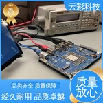 沈阳Pcb设计Pcb电路板单片机开发单片机编程51单片机