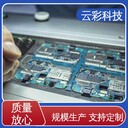 沈陽嵌入式軟件開發(fā)嵌入式硬件開發(fā)嵌入式系統(tǒng)開發(fā)嵌入式linux