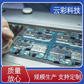 沈陽嵌入式軟件開發(fā)嵌入式硬件開發(fā)嵌入式系統(tǒng)開發(fā)嵌入式linux