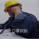 沈陽(yáng)邊緣計(jì)算網(wǎng)關(guān)吸煙行為識(shí)別廚師帽穿戴識(shí)別人流識(shí)別
