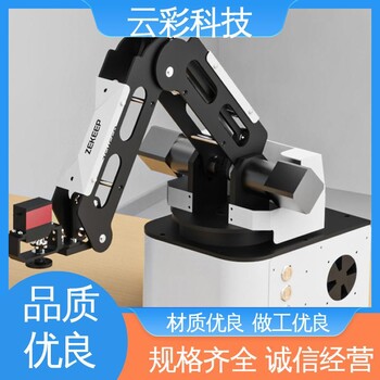 沈陽(yáng)小型機(jī)械手小型工業(yè)機(jī)器人小型機(jī)械臂三軸機(jī)械