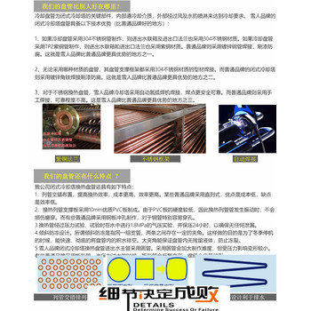 防爆密閉式冷油塔制造冷油塔機(jī)械設(shè)備