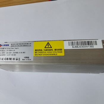 全新樂泰智能LTP-300W-4.6V/40A藍普視訊小間距顯示屏電源