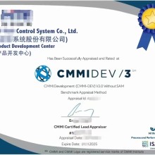 CMMI软件能力成熟度认证能力成熟度模型集成