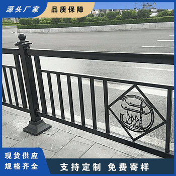 廣州市政熱鍍鋅防生銹護欄道路護欄成產(chǎn)廠家