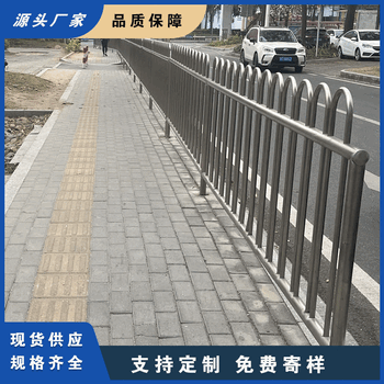 潮連街道城市甲型護欄人行道隔離來圖定制
