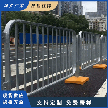 道路交通隔離欄馬路防撞港式護欄鍍鋅鋼管材質(zhì)