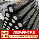 彩鋼板保護(hù)膜大理石保護(hù)膜噴漆木門保護(hù)膜太陽能貼膜