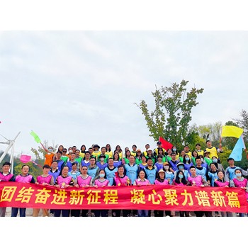 重慶拓展公司重慶拓展訓練重慶拓展培訓重慶團建拓展