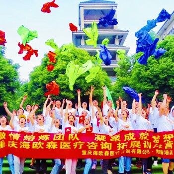 重慶拓展公司重慶拓展訓(xùn)練重慶拓展培訓(xùn)重慶團(tuán)建拓展