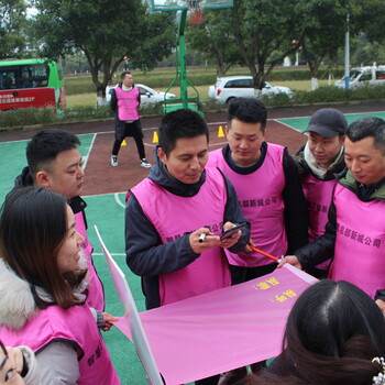樂山拓展培訓公司團建團隊凝聚力執(zhí)行力培訓
