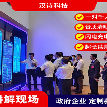慈溪搶答器講解器租賃安全可靠