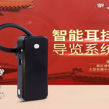 沈陽觀摩講解器租賃iPad簽約設(shè)備租賃服務(wù)