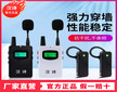 徐州觀摩一托千超長(zhǎng)距離續(xù)航講解器廠家直營(yíng)圖片