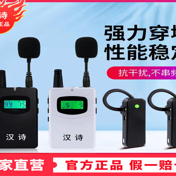 無線觀摩講解器租賃iPad簽約設備租賃