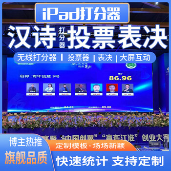 合肥平板簽約租賃團(tuán)隊(duì)打分器出租博主力推產(chǎn)品