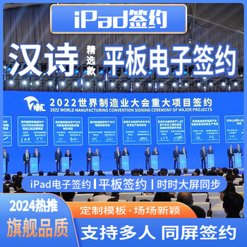 蘇州觀摩講解器租賃搶答器租賃服務(wù)